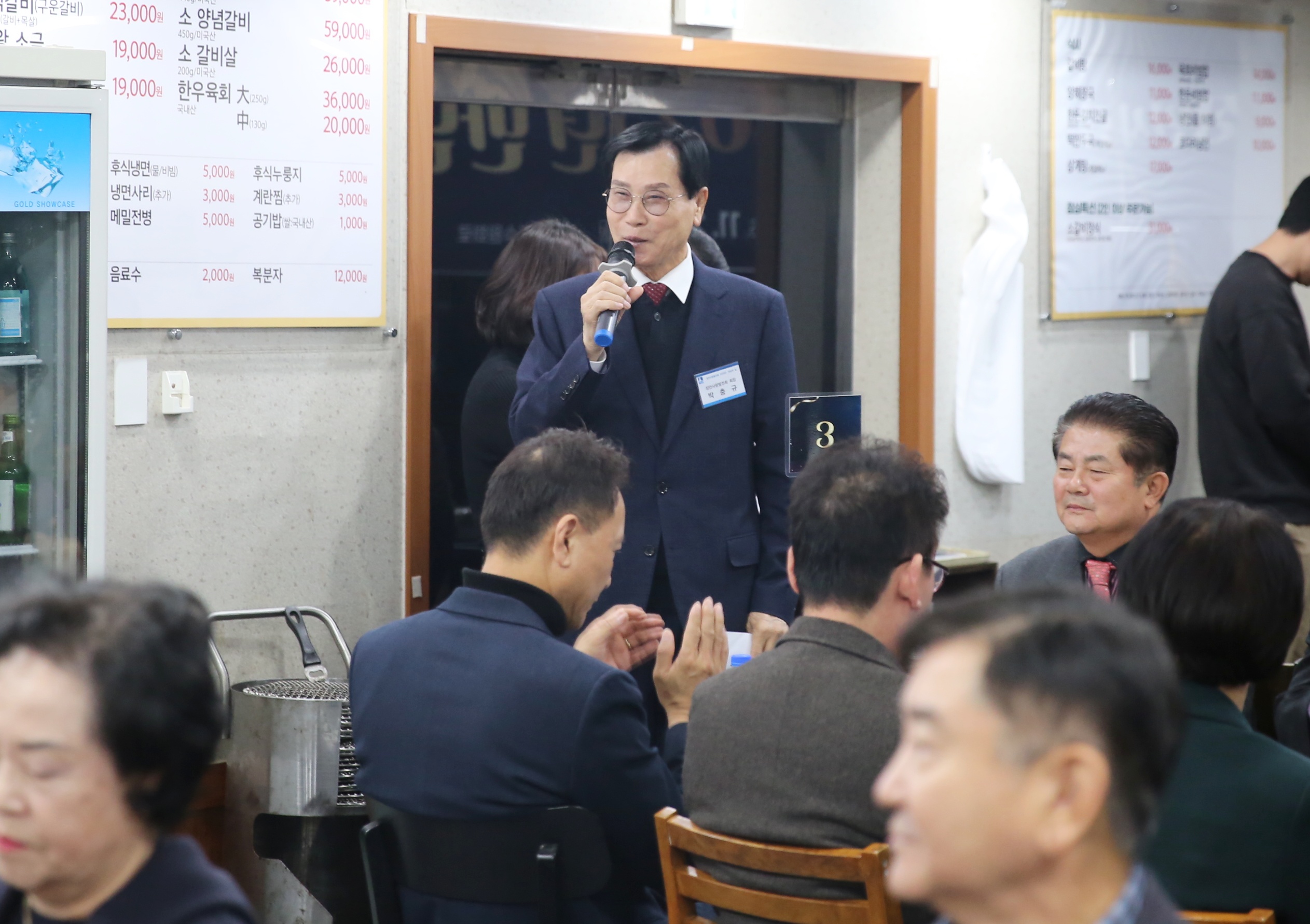 장안사랑발전회 송년회2번 사진